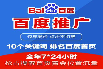 知乎信息流广告投放策略分析